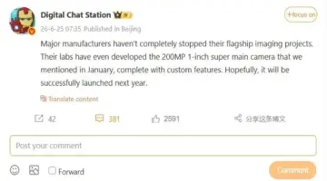 فك شفرة نظام كاميرا Xiaomi 18: مستشعر 200 ميجابكسل بحجم 1 بوصة، وتقنية LOFIC، وتأثيرها على السوق.